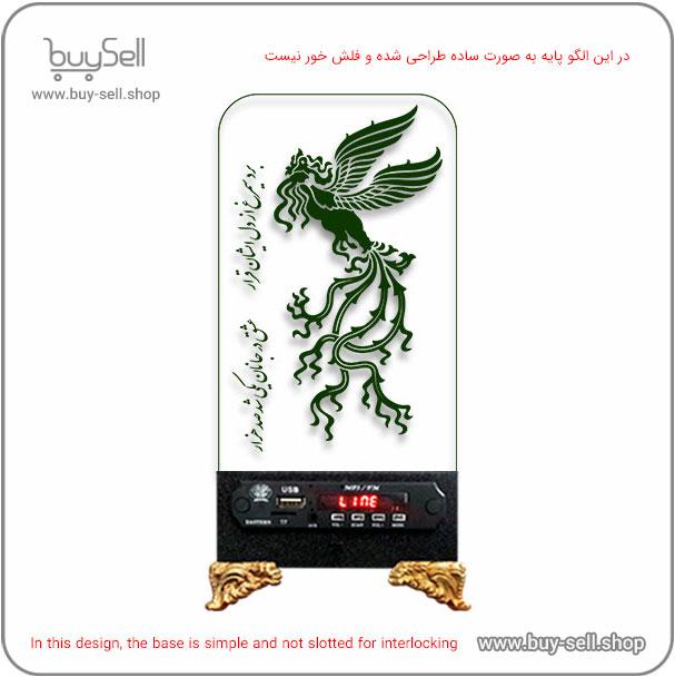 Laser cutting pattern for 2D LED night light – Simurgh model
