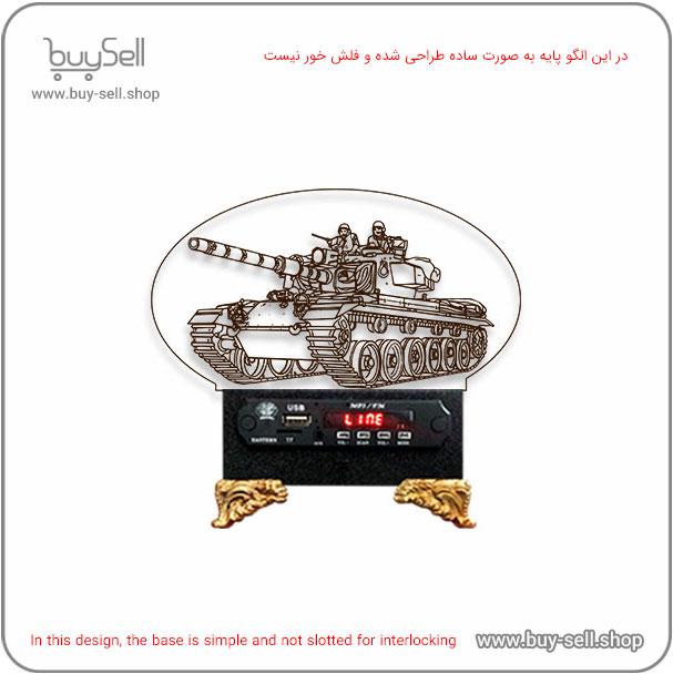 Laser cutting pattern for 2D LED night light – Tank model