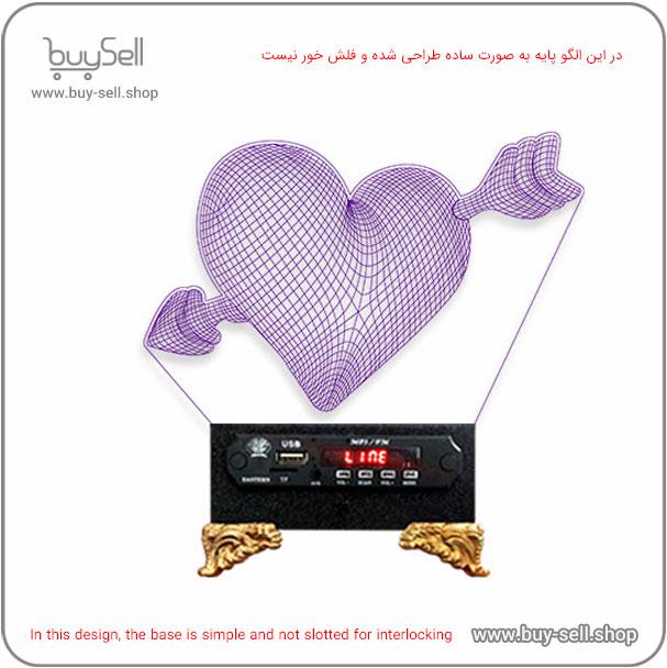 Laser cutting pattern for 3D LED night light – Arrow Through Heart model