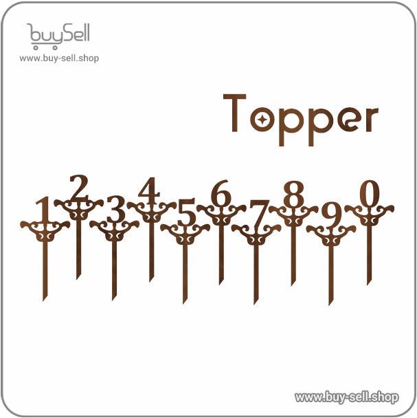 Laser cut design for number toppers 0 to 9