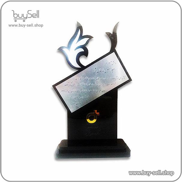 Laser cut file Transformer Trophy Code 1