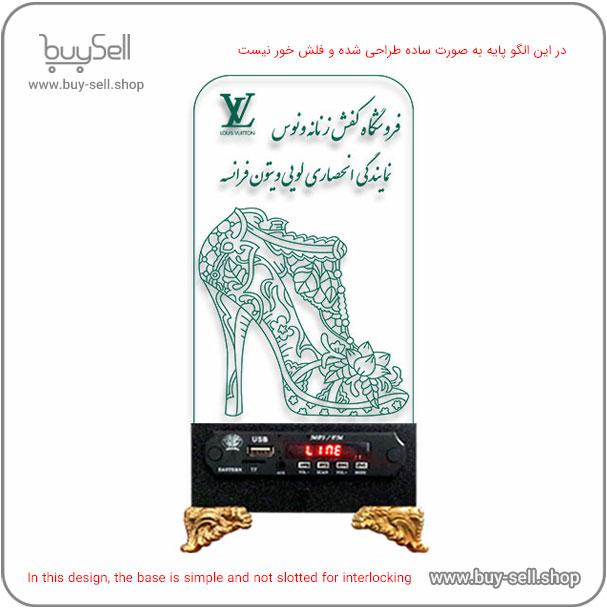 Laser cutting pattern for 2D LED night light – Venus Shoe model
