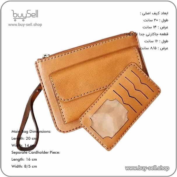 الگوی کیف مدارک مردانه چرم مدل وینار (corel + pdf)