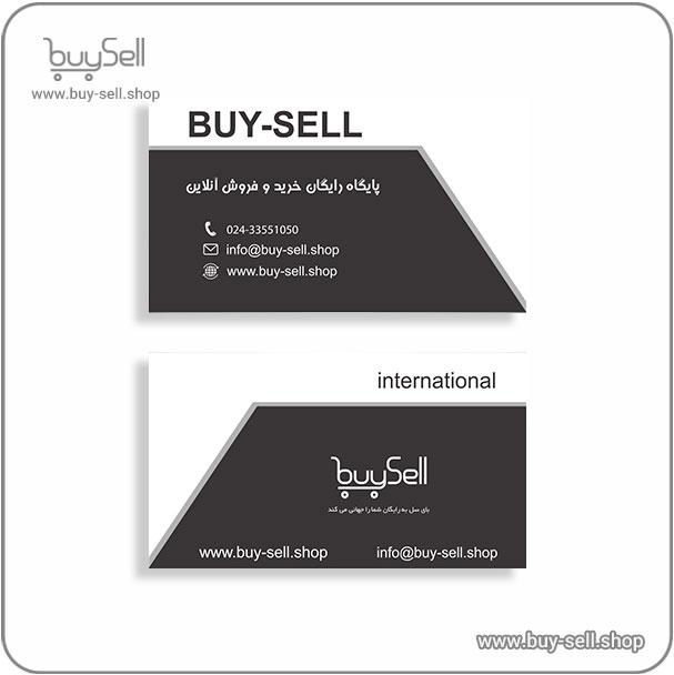 Editable business card template, code visit-5, designed in CorelDRAW