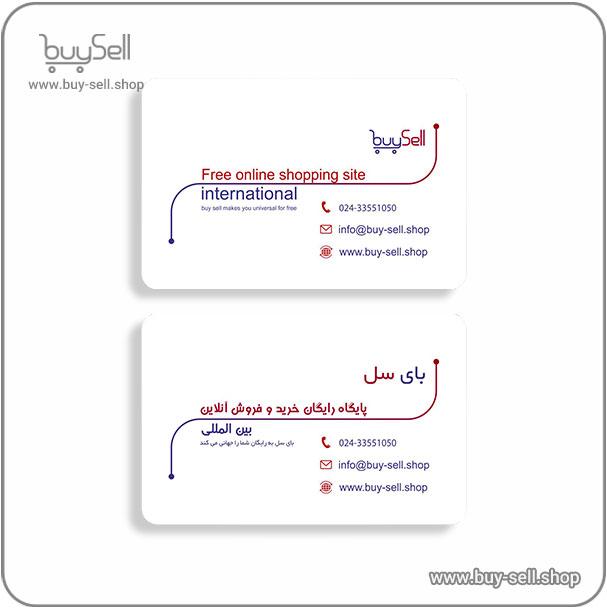 Editable business card template, code visit-6, designed in CorelDRAW