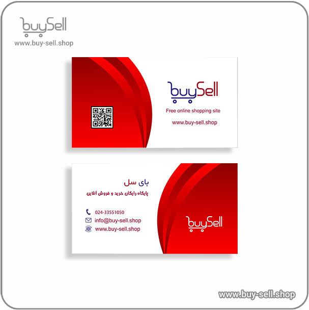 Editable business card template, code visit-8, designed in CorelDRAW