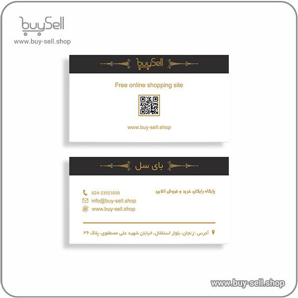 Editable business card template, code visit-9, designed in CorelDRAW