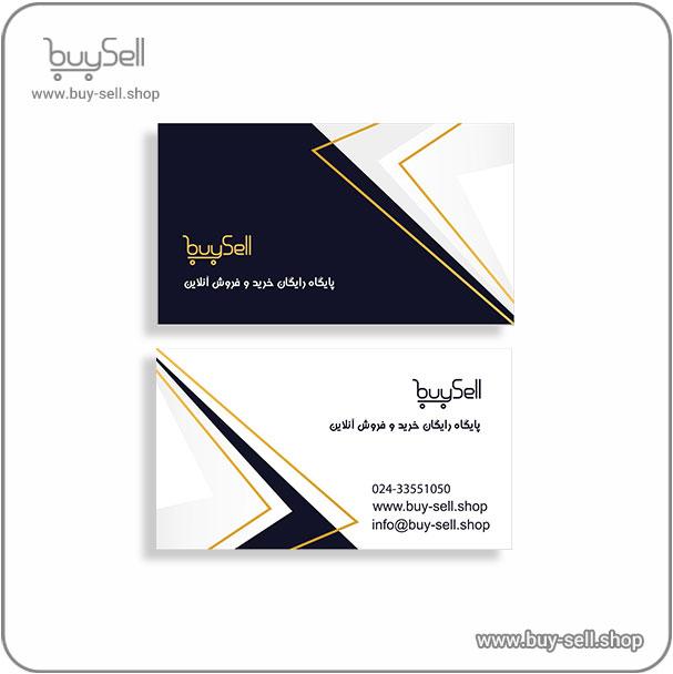 Editable business card template, code visit-13, designed in CorelDRAW