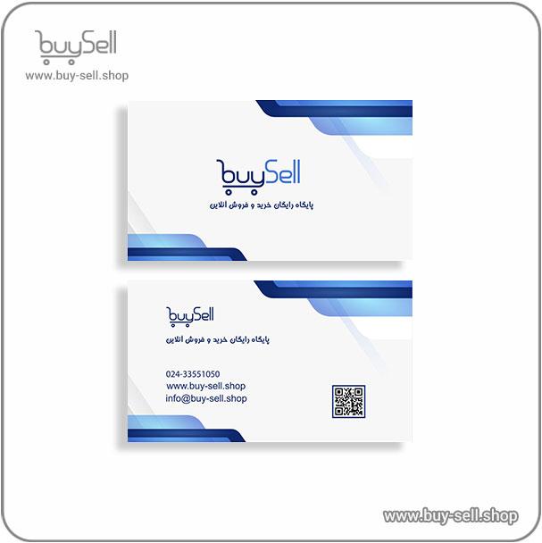 Editable business card template, code visit-14, designed in CorelDRAW