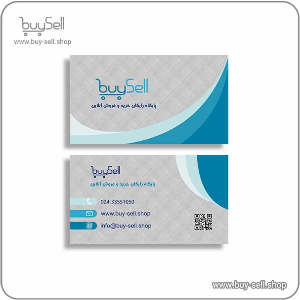 Editable business card template, code visit-15, designed in CorelDRAW