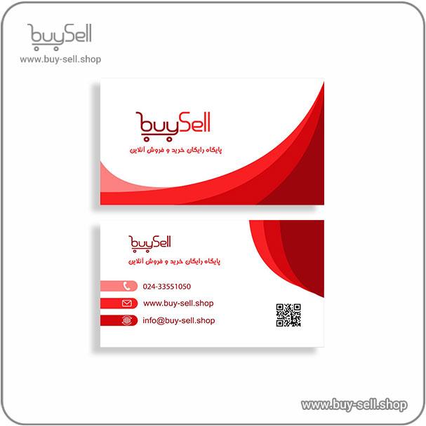 Editable business card template, code visit-16, designed in CorelDRAW