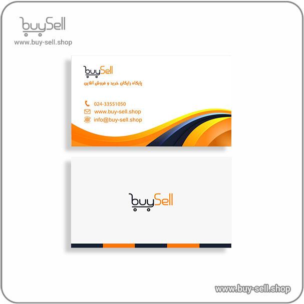 Editable business card template, code visit-17, designed in CorelDRAW