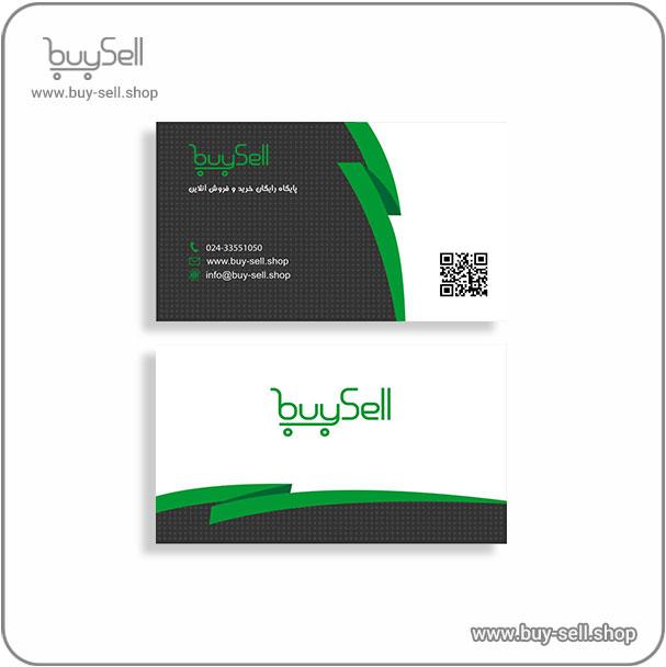 Editable business card template, code visit-18, designed in CorelDRAW