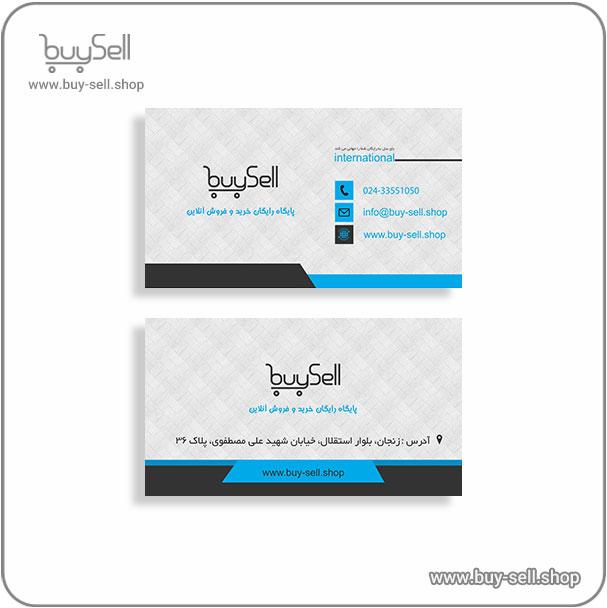 Editable business card template, code visit-22, designed in CorelDRAW
