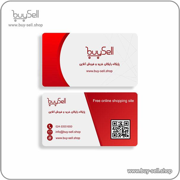Editable business card template, code visit-23, designed in CorelDRAW