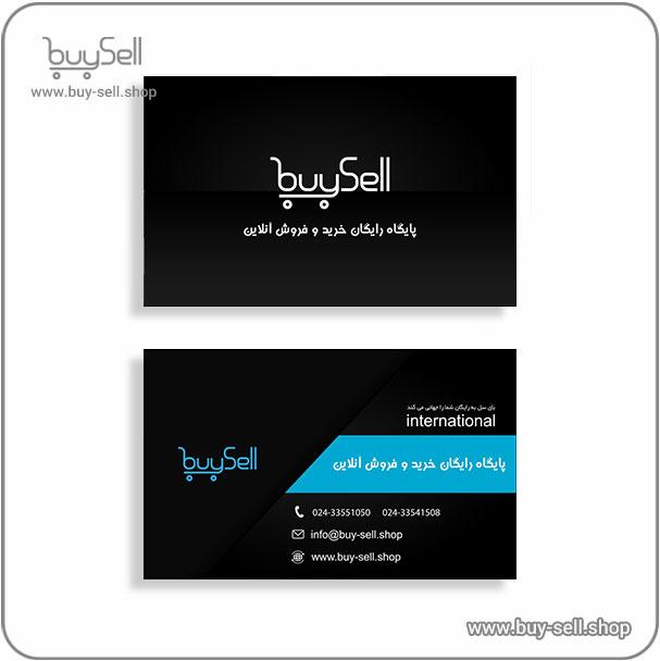 Editable business card template, code visit-24, designed in CorelDRAW