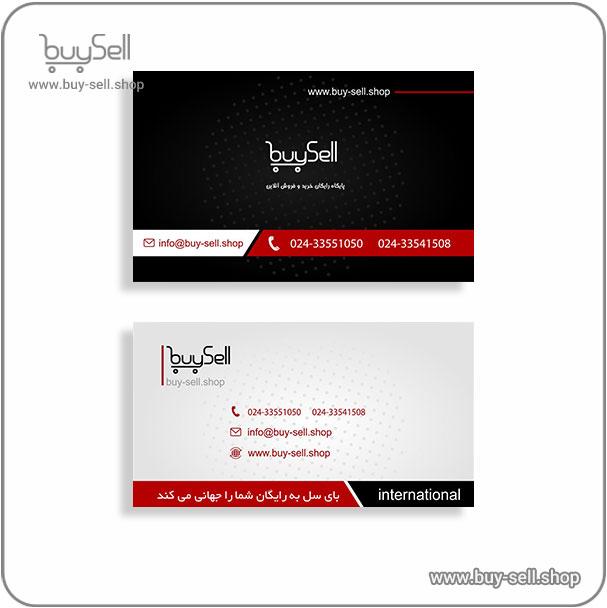 Editable business card template, code visit-25, designed in CorelDRAW