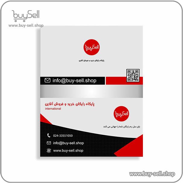 Editable business card template, code visit-3, designed in CorelDRAW