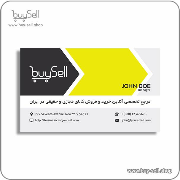 Free editable business card template, code C04
