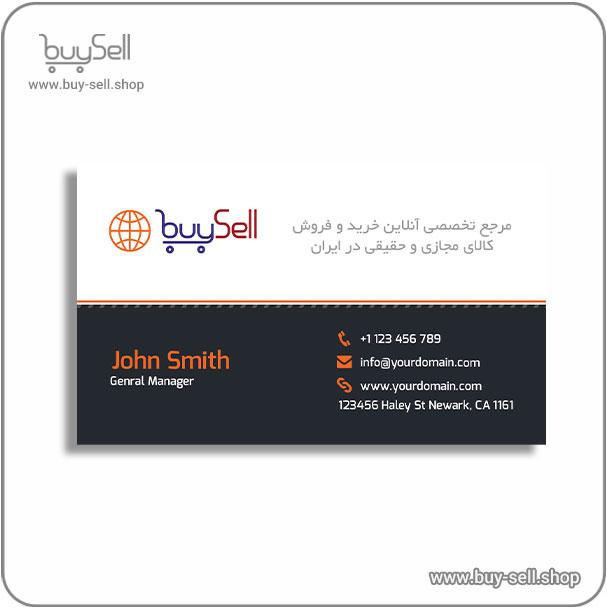 Free editable business card template, code C08