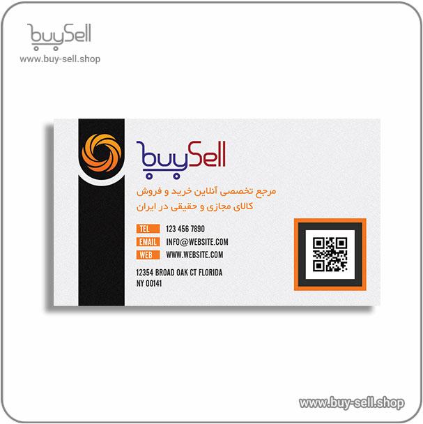 Free editable business card template, code C09