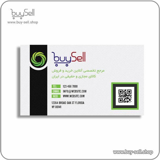 Free editable business card template, code C10