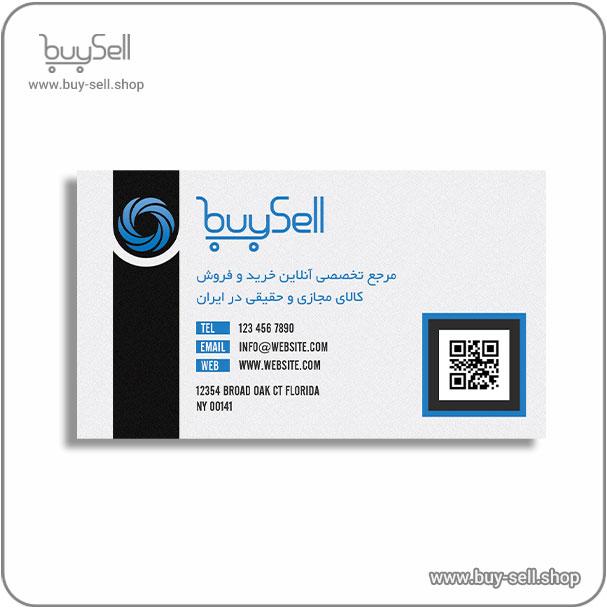 Free editable business card template, code C11