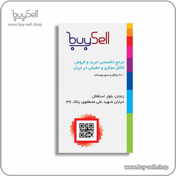 Free editable business card template, code C12