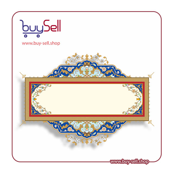 png image of gilded frame code 01