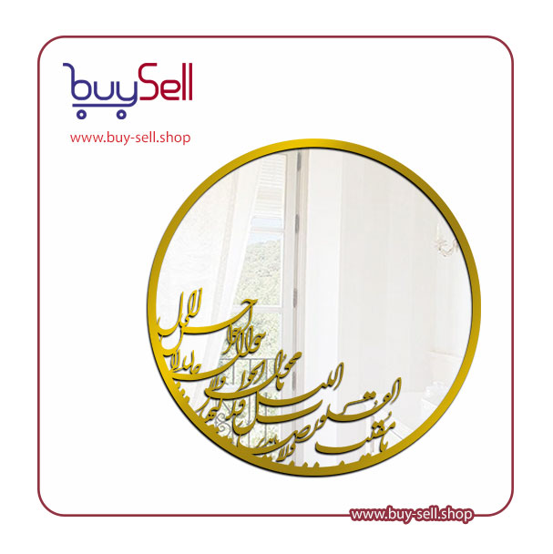 Vector and laser cut template – "Ya Muqallib al-Qulub wa al-Absar" 1