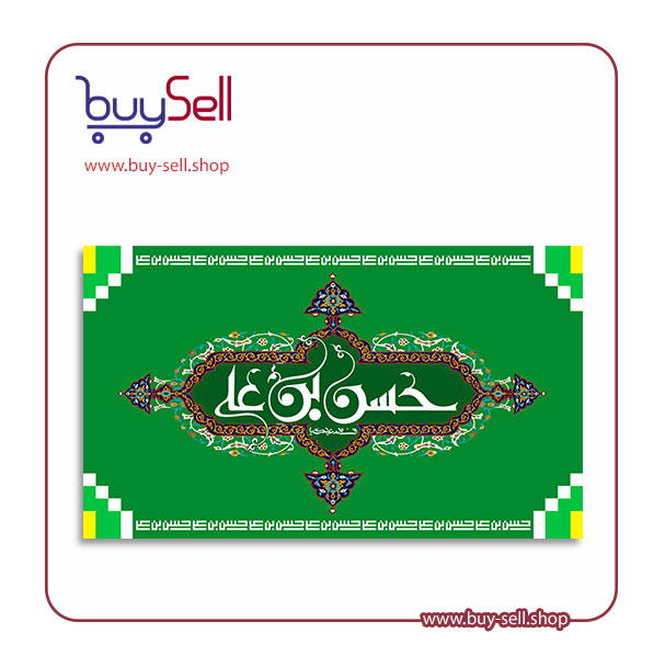 طرح psd لایه باز رایگان میلاد امام حسن مجتبی (ع)-26