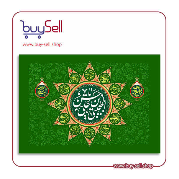 طرح psd لایه باز رایگان میلاد امام حسن مجتبی (ع)-12