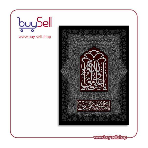 طرح psd لایه باز رایگان شهادت امام علی (ع) کد 18