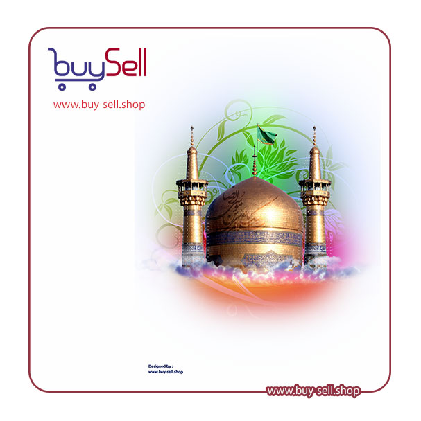 PNG image or Ali ibn Musa al-Rida (AS) code 19