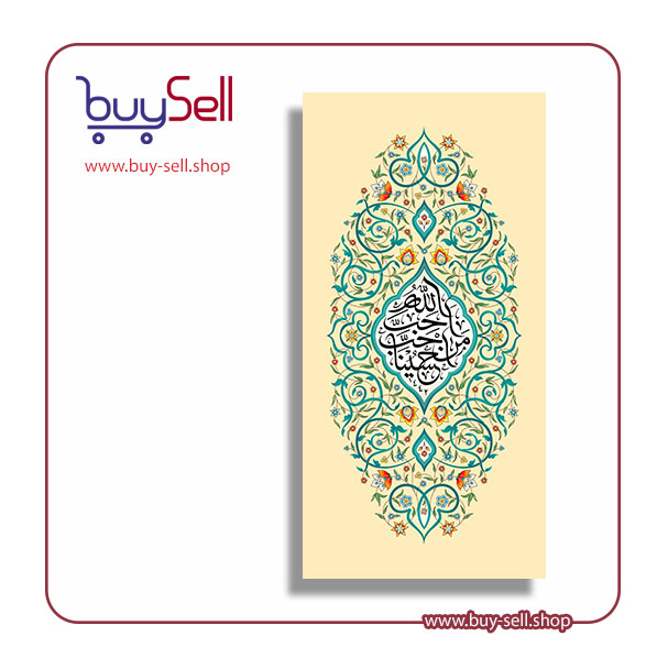 فایل psd لایه باز قابل ویرایش پوستر احب الله من احب حسینا 2