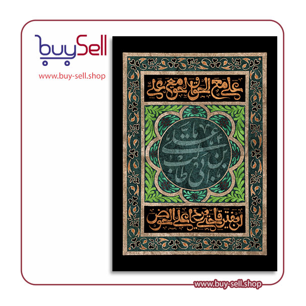 طرح psd لایه باز رایگان شهادت امام علی (ع) کد 7