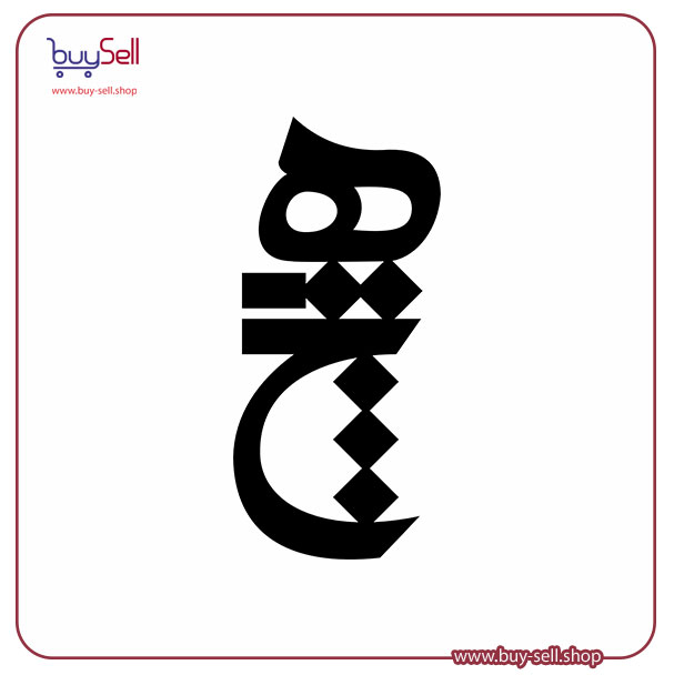 وکتور هیچ کد 19