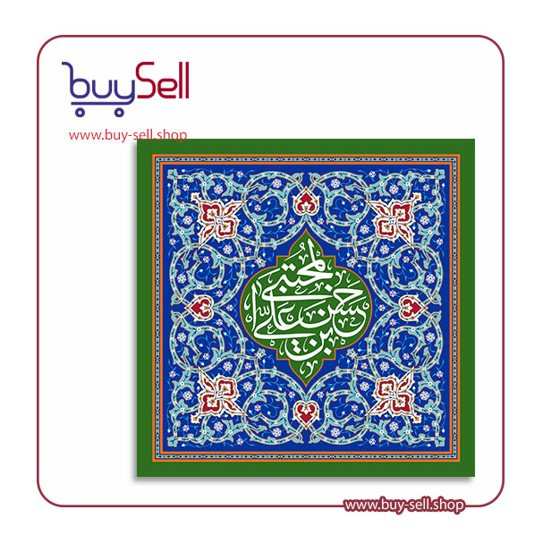 طرح psd لایه باز رایگان میلاد امام حسن مجتبی (ع)-8