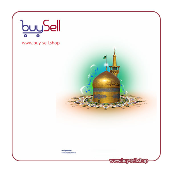 PNG image or Ali ibn Musa al-Rida (AS) code 22