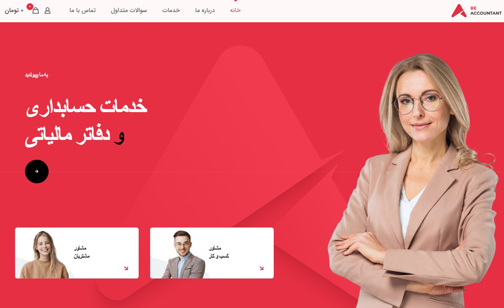 wordpress  Be Accountant