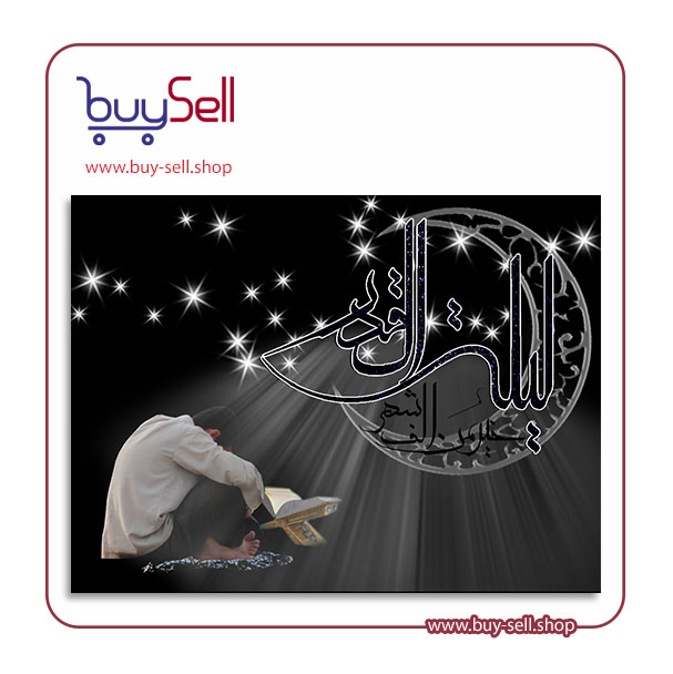 طرح psd لایه باز رایگان شب قدر کد 9