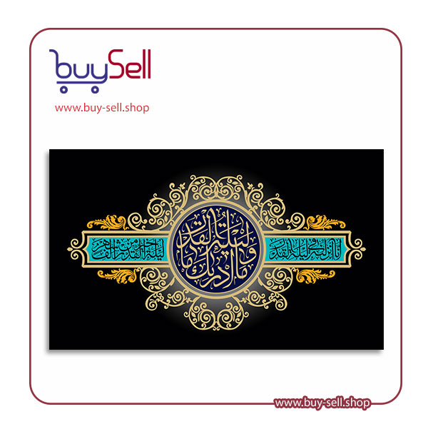 طرح psd لایه باز رایگان شب قدر کد 5