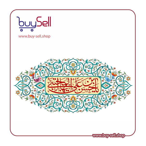 طرح psd لایه باز رایگان میلاد امام حسن مجتبی (ع)-10