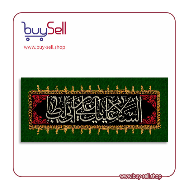 طرح psd لایه باز رایگان شهادت امام علی (ع) کد 4