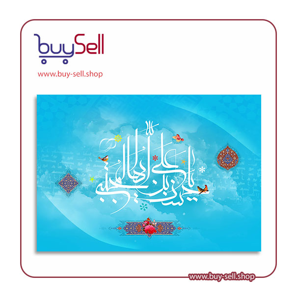 طرح psd لایه باز رایگان میلاد امام حسن مجتبی (ع)-27