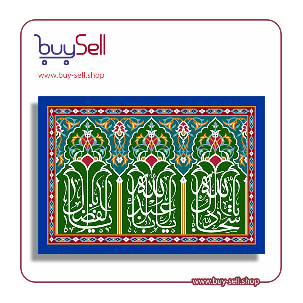 فایل psd لایه باز پوستر اعیاد شعبانیه 6