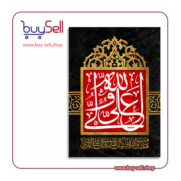 طرح psd لایه باز رایگان شهادت امام علی (ع) کد 3