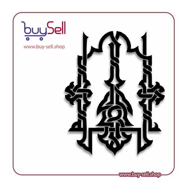 Editable vector of the word "Allah" – code 5