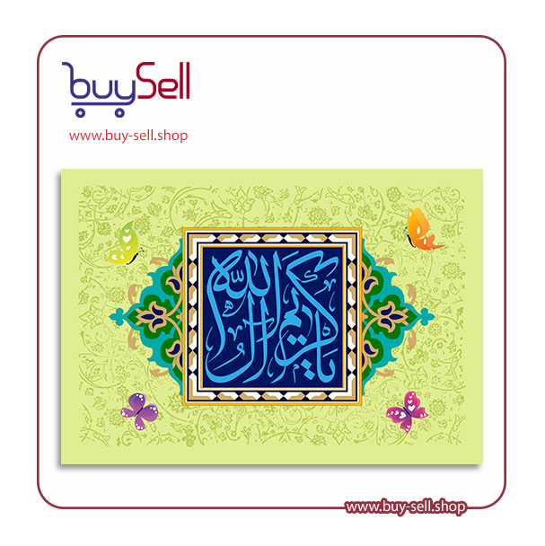 طرح psd لایه باز رایگان میلاد امام حسن مجتبی (ع)-19