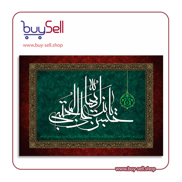 طرح psd لایه باز رایگان میلاد امام حسن مجتبی (ع)-13